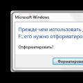 Windows не удается завершить форматирование — что делать?