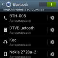Настройка подключения к Bluetooth адаптеру ELM327 на Android