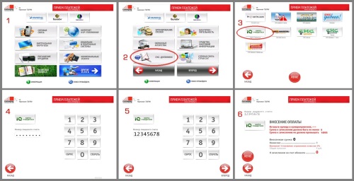 Деньги в банкомате. Оплата в банкомате. Как положить деньги на телефон через банкомат мтс. Как положить деньги в банк. Внести деньги на карту через банкомат.