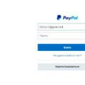 Paypal инструкция по регистрации Регистрация в Paypal