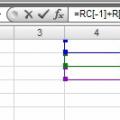 Работа со стилями форматирования ячеек Excel Применение стилей к ячейкам листа