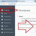 Мощный браузер мазила от яндекс Скачать мазилу с элементами яндекса на русском