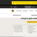 Инструкция по восстановлению сим-карты билайн