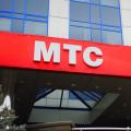 Достижения и промахи МТС: история компании