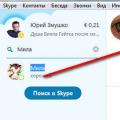 Команды Скайпа — новые команды в чате Skype